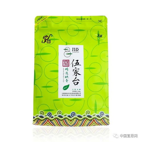 宣恩伍臺昌臣茶業,國家重點龍頭企業