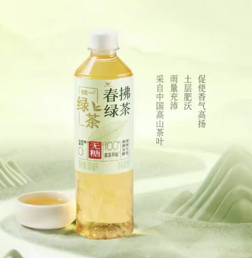 統(tǒng)一搏命追趕無(wú)糖茶末班車