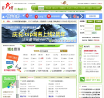網站托管新選擇 快網（www.cnkuai.cn）的優勢與應用指南